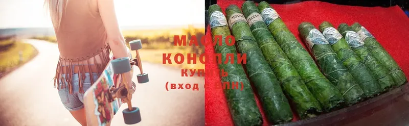 наркота  Карасук  ТГК Wax 